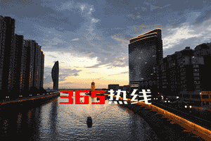董事長致詞